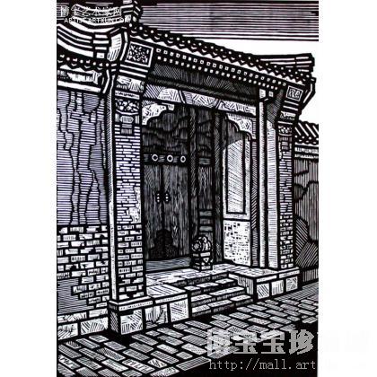 田力 北京胡同系列之八(50x35cm) 类别: 黑白版画